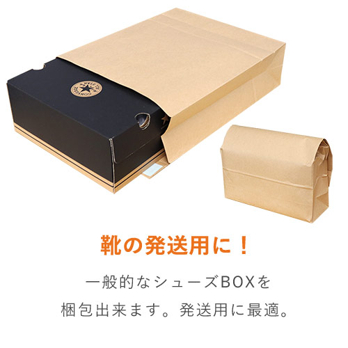 宅配袋 L（茶・ テープ付き） | 梱包材 通販No.1【ダンボールワン】