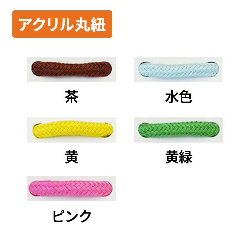 オリジナル印刷紙袋(未晒クラフト紙・マットOPニス・幅240×マチ100×高さ320mm・アクリル丸紐(オレンジ)・短納期)