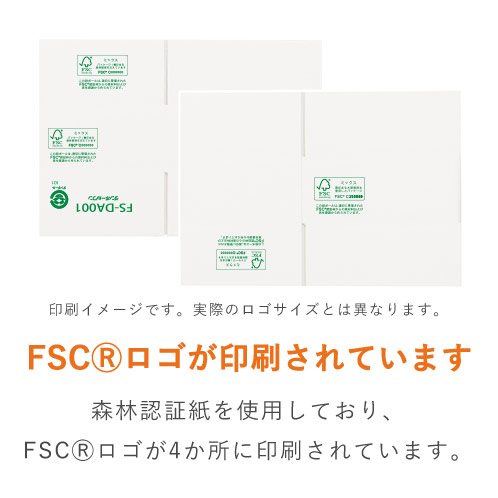【FSC認証】宅配100サイズ・白ダンボール箱薄型（490×340×100mm)
