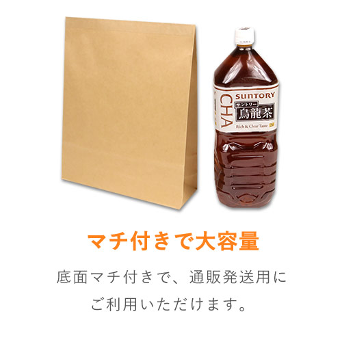 宅配袋 S（茶・ テープ付き） | 梱包材 通販No.1【ダンボールワン】