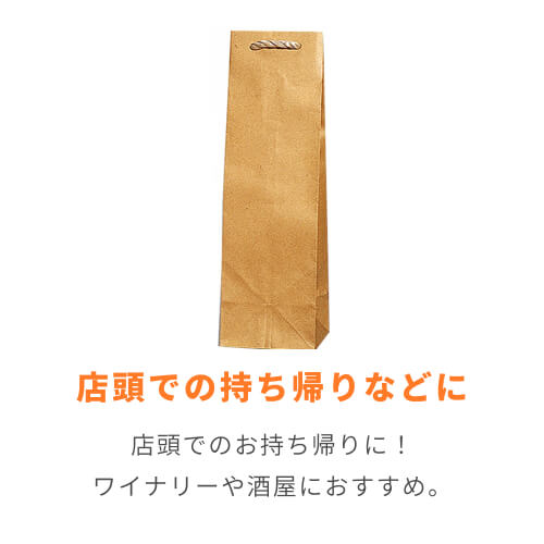 手提げ紙袋（茶・口折PP紐・幅110×マチ100×高さ365mm）