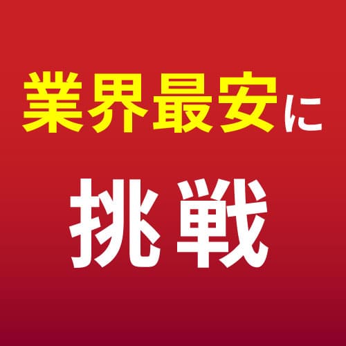 オリジナル印刷パッケージ（トレー箱・120×200×70mm・コートボール紙 400g・OPニス・12営業日）