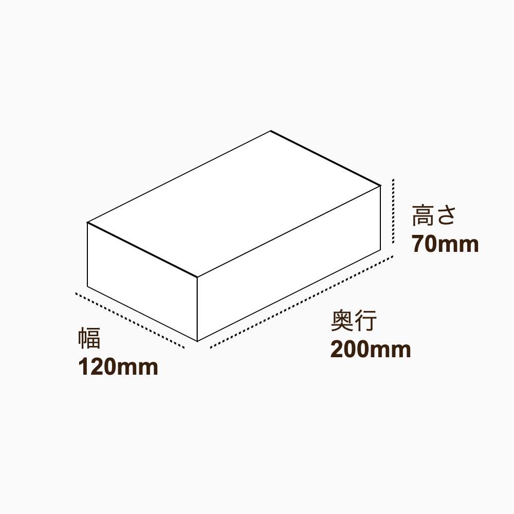 オリジナル印刷パッケージ（トレー箱・120×200×70mm・コートボール紙 400g・OPニス・12営業日）