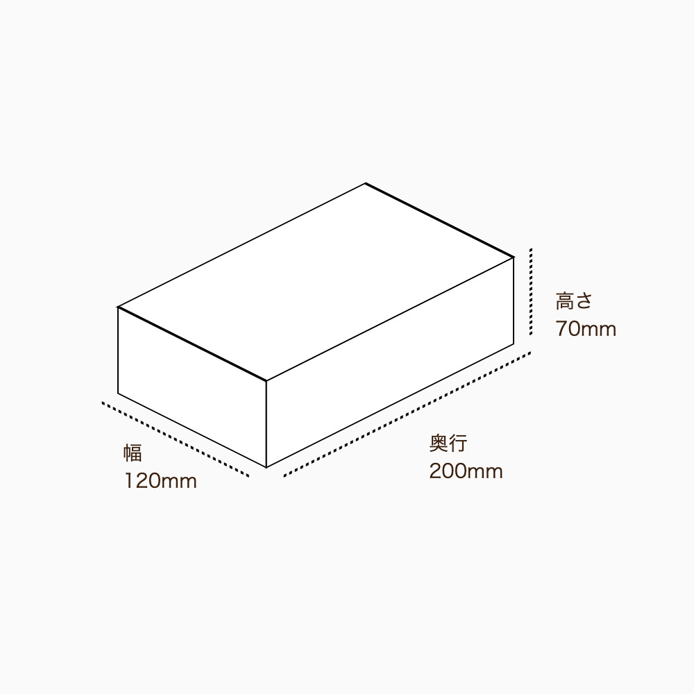 オリジナル印刷パッケージ（トレー箱・120×200×70mm・コートボール紙 400g・OPニス・10営業日）