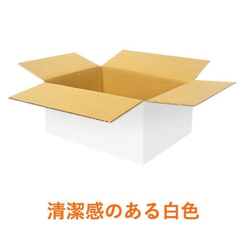 【宅配60サイズ】強化材質 ダンボール箱（白・KYS-M50）