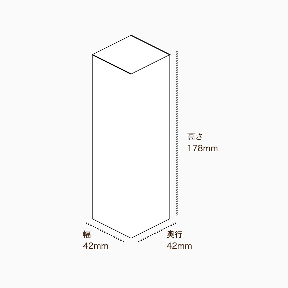 オリジナル印刷パッケージ（化粧箱（差し込み式）・42×42×178mm・コートボール紙 310g・OPニス・10営業日）