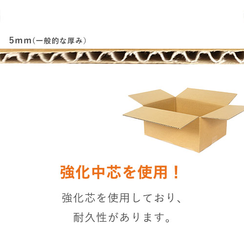【宅配80サイズ】 強化材質 ダンボール箱（KY-DA004）