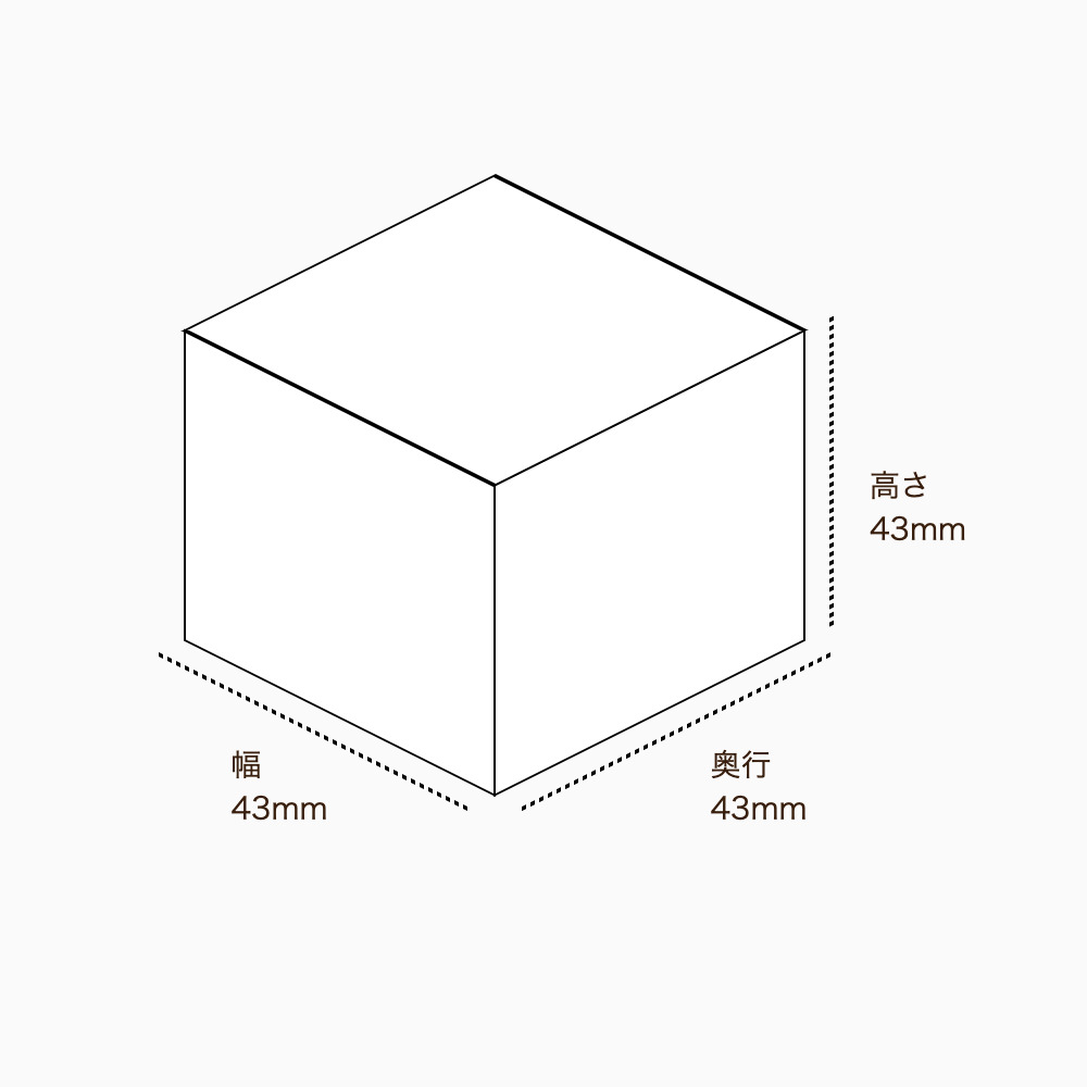 オリジナル印刷パッケージ（化粧箱（差し込み式）・43×43×43mm・コートボール紙 270g・OPニス・10営業日）