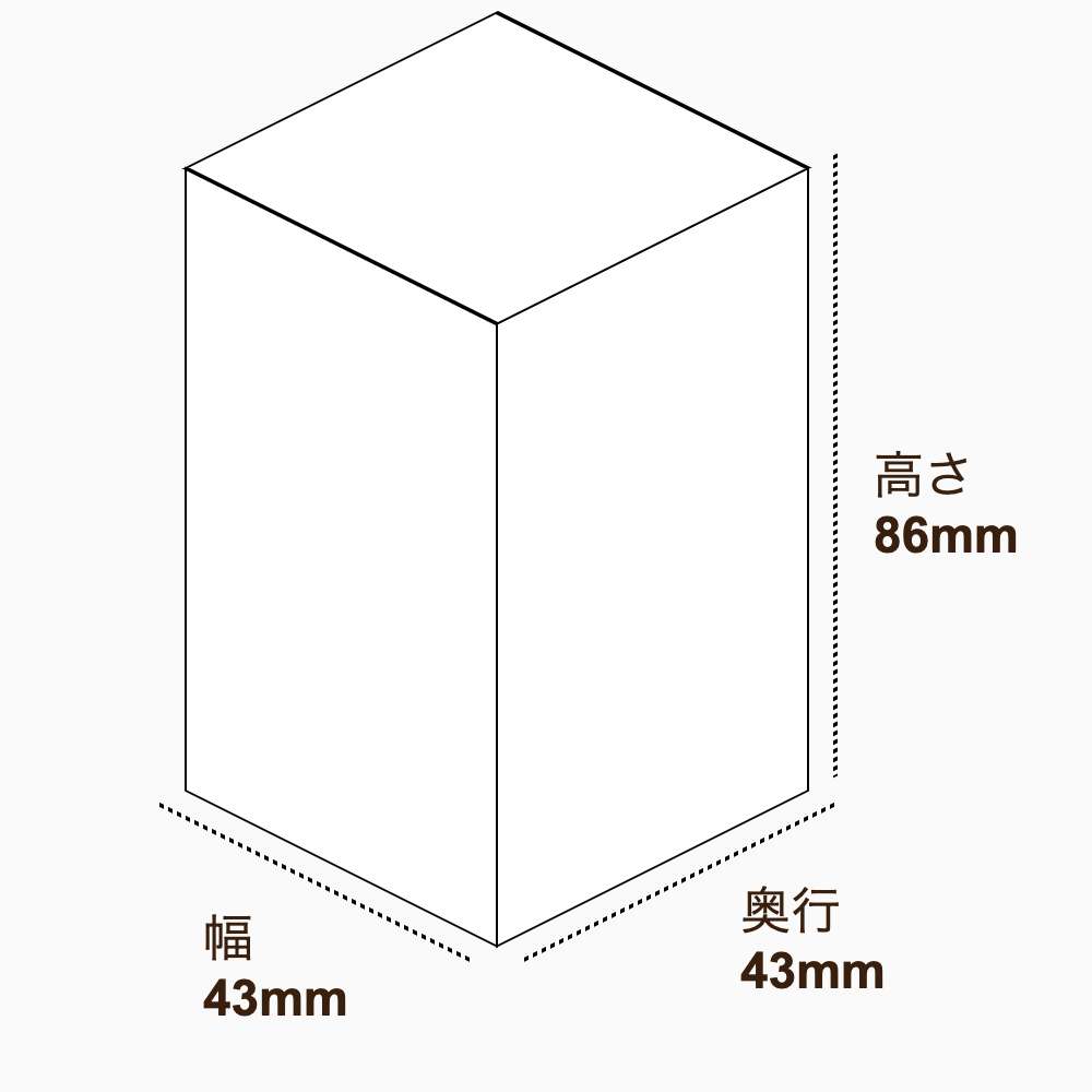 オリジナル印刷パッケージ（化粧箱（差し込み式）・43×43×86mm・コートボール紙 350g・OPニス・12営業日）