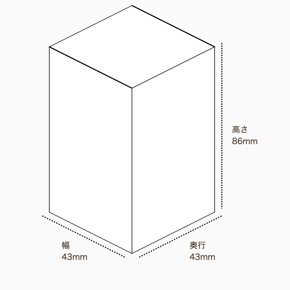 オリジナル印刷パッケージ（化粧箱（差し込み式）・43×43×86mm・コートボール紙 350g・OPニス・10営業日）