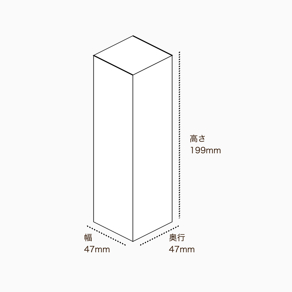 オリジナル印刷パッケージ（化粧箱（差し込み式）・47×47×199mm・コートボール紙 310g・OPニス・10営業日）