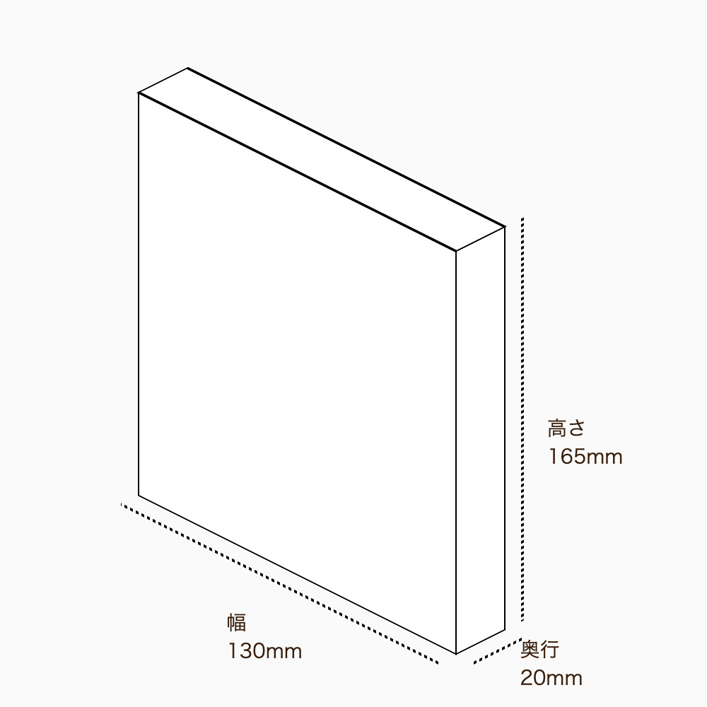 オリジナル印刷パッケージ（化粧箱（差し込み式）・130×20×165mm・コートボール紙 310g・OPニス・10営業日）