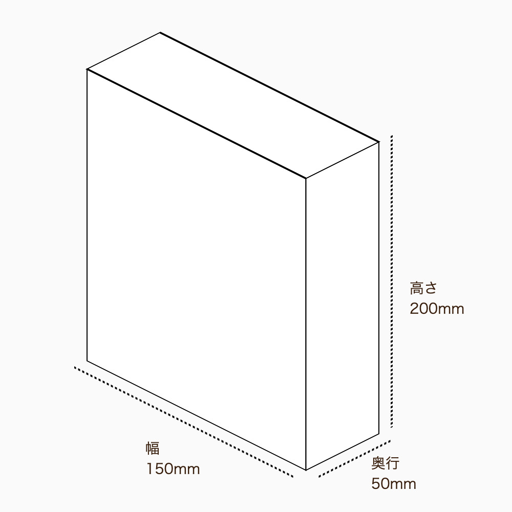 オリジナル印刷パッケージ（化粧箱（差し込み式）・150×50×200mm・コートボール紙 310g・OPニス・10営業日）