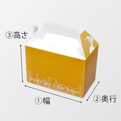 オリジナル印刷パッケージ(キャリー箱・120×90×90mm・コートボール紙 350g・UV（超光沢）・8営業日)