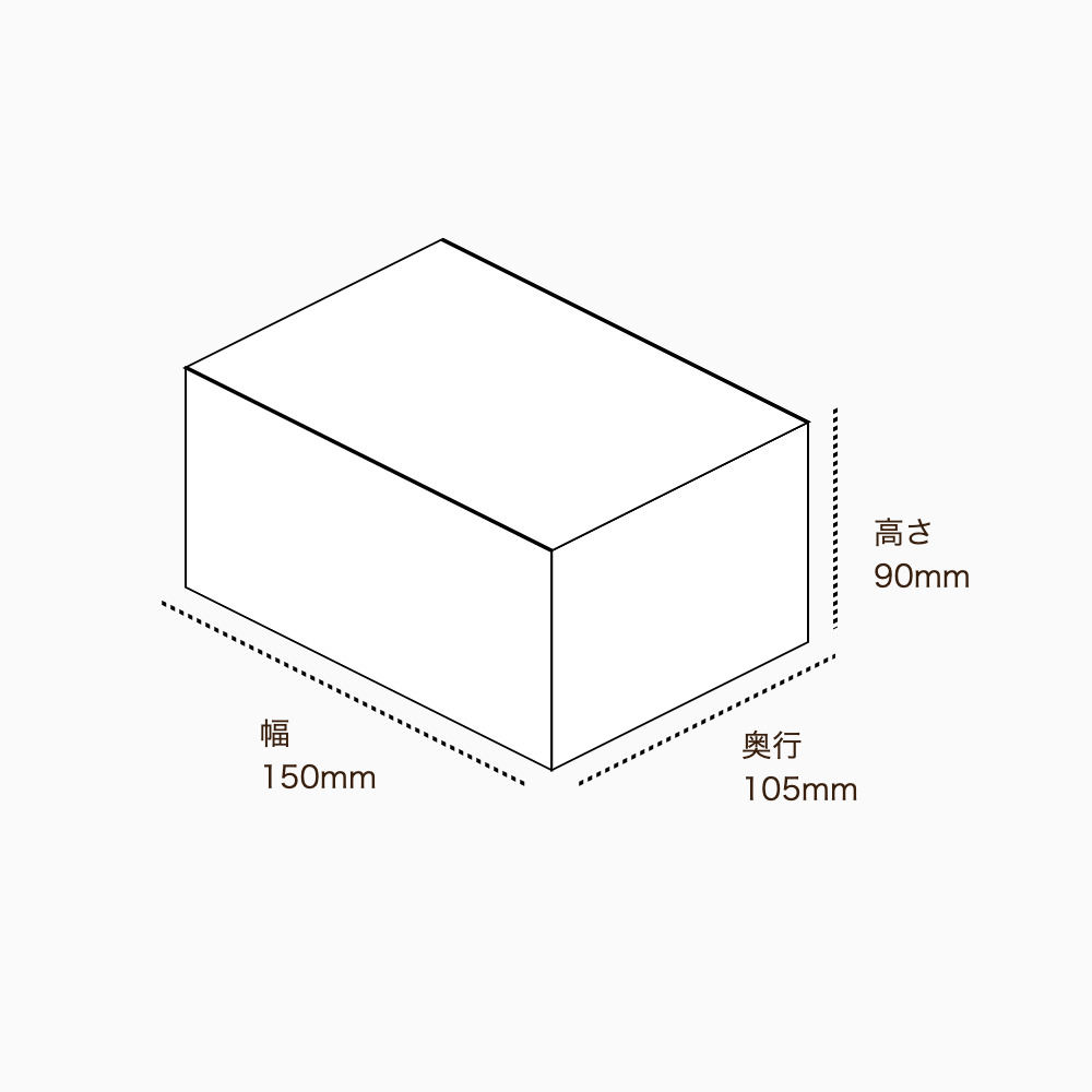 オリジナル印刷パッケージ（キャリー箱・150×105×90mm・コートボール紙 350g・OPニス・10営業日）