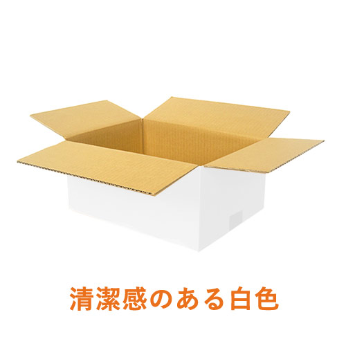 【宅配60サイズ】ダンボール箱（白・DA001-S）