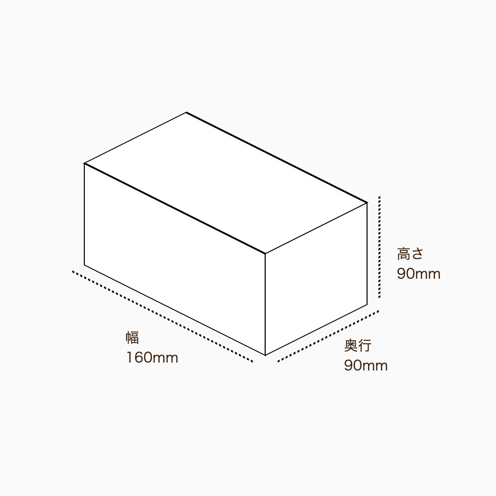 オリジナル印刷パッケージ（キャリー箱・160×90×90mm・コートボール紙 310g・OPニス・12営業日）