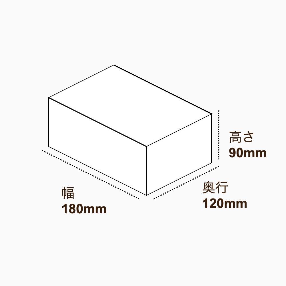 オリジナル印刷パッケージ(キャリー箱・180×120×90mm・アイボリー紙 320g・OPマットニス・8営業日)