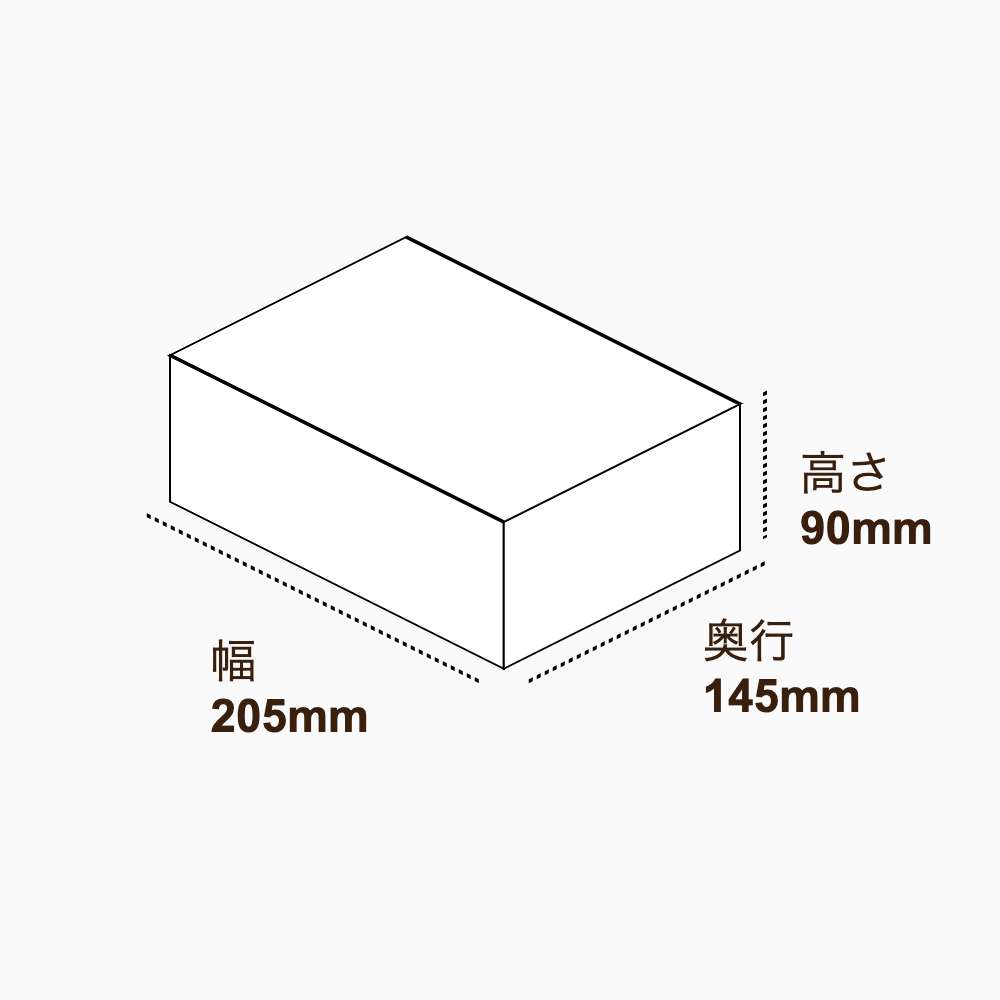 オリジナル印刷パッケージ(キャリー箱・205×145×90mm・アイボリー紙 320g・OPマットニス・12営業日)