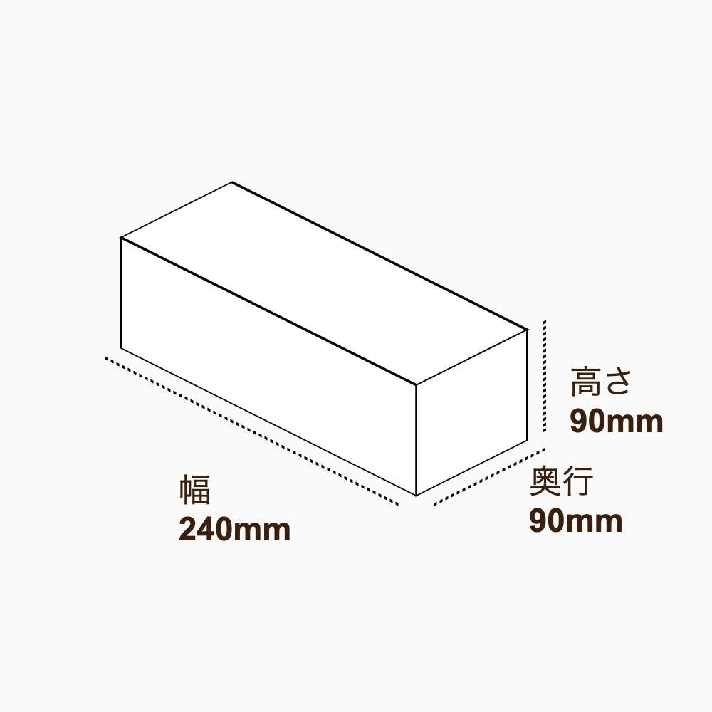 オリジナル印刷パッケージ（キャリー箱・240×90×90mm・コートボール紙 310g・OPニス・12営業日）