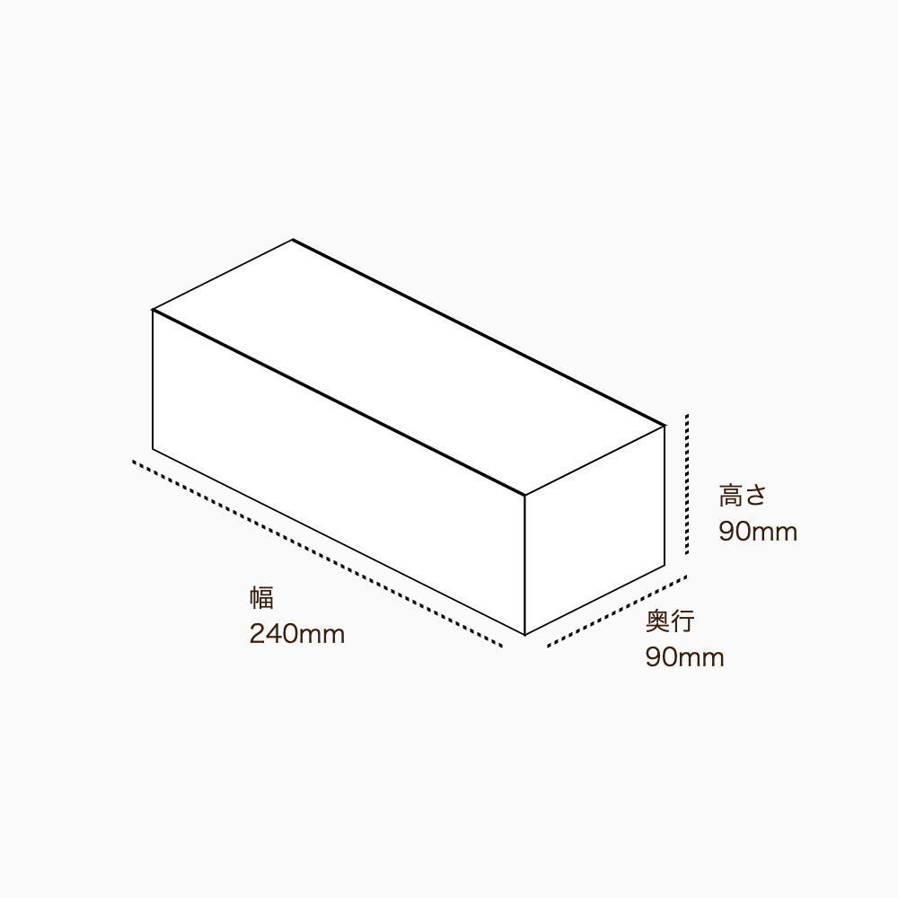 オリジナル印刷パッケージ（キャリー箱・240×90×90mm・コートボール紙 310g・OPニス・12営業日）