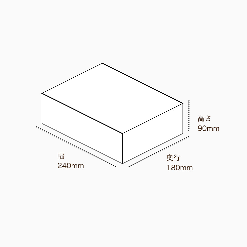 オリジナル印刷パッケージ（キャリー箱・240×180×90mm・コートボール紙 350g・OPニス・12営業日）