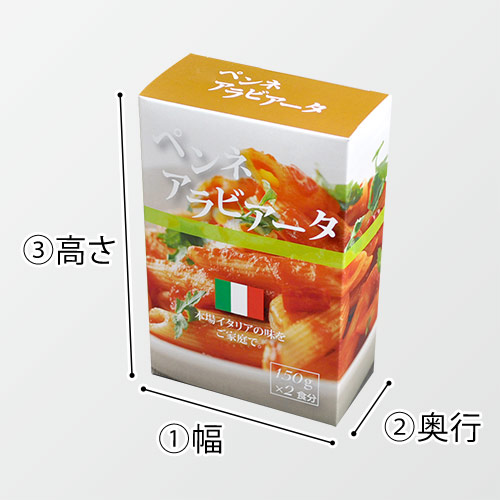 �I���W�i������p�b�P�[�W(�ꃏ���^�b�`�E49×49×40mm�E�R�[�g�{�[���� 310g�EUV�i������j�E8�c�Ɠ�)<1000��>