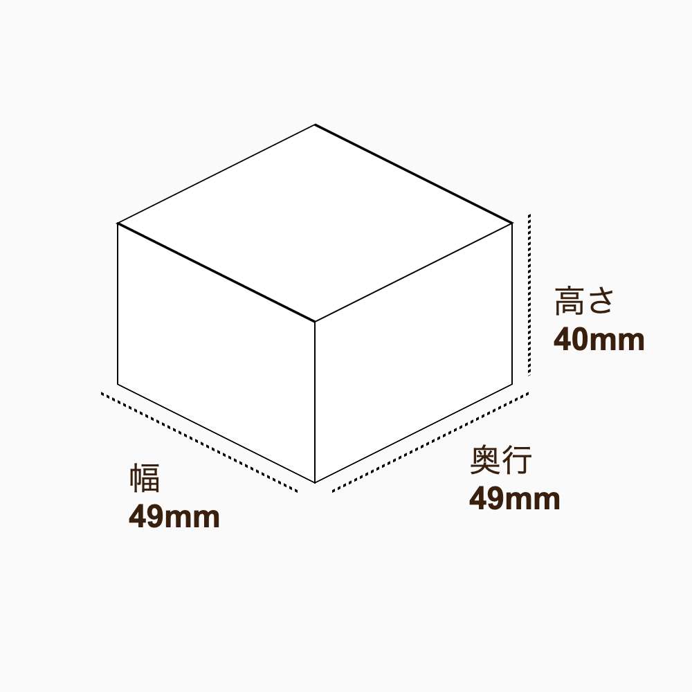 オリジナル印刷パッケージ（化粧箱（自動組み上げ式）・49×49×40mm・コートボール紙 310g・OPニス・12営業日）