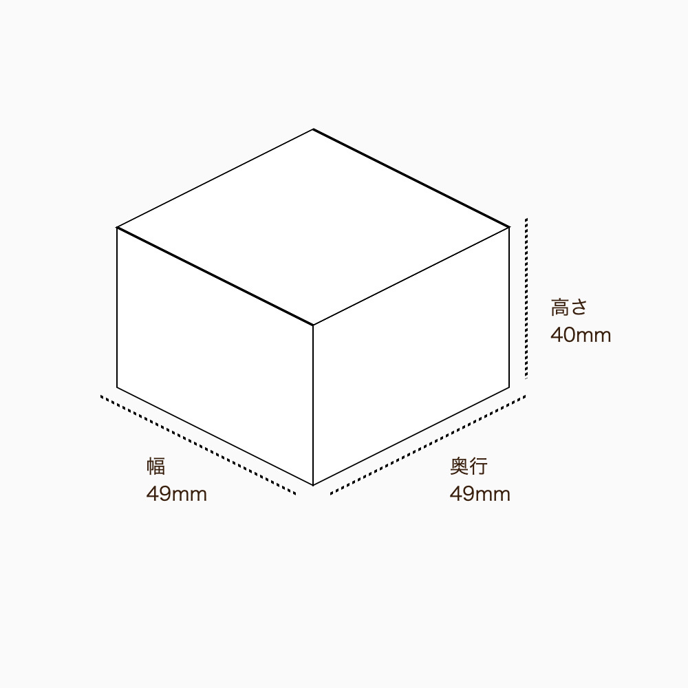 オリジナル印刷パッケージ（化粧箱（自動組み上げ式）・49×49×40mm・コートボール紙 310g・OPニス・10営業日）