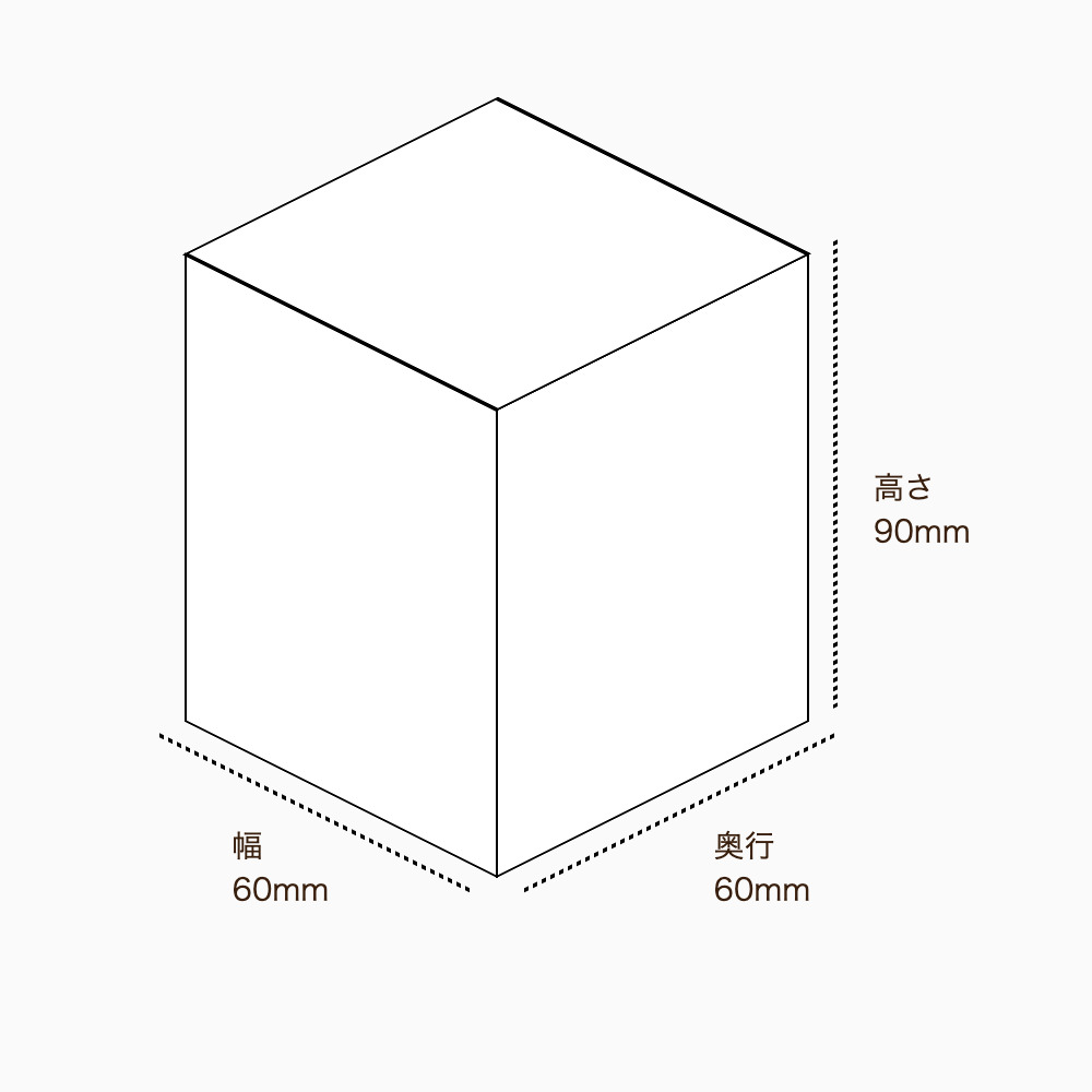 オリジナル印刷パッケージ（化粧箱（組み上げ式）・60×60×90mm・コートボール紙 310g・OPニス・10営業日）