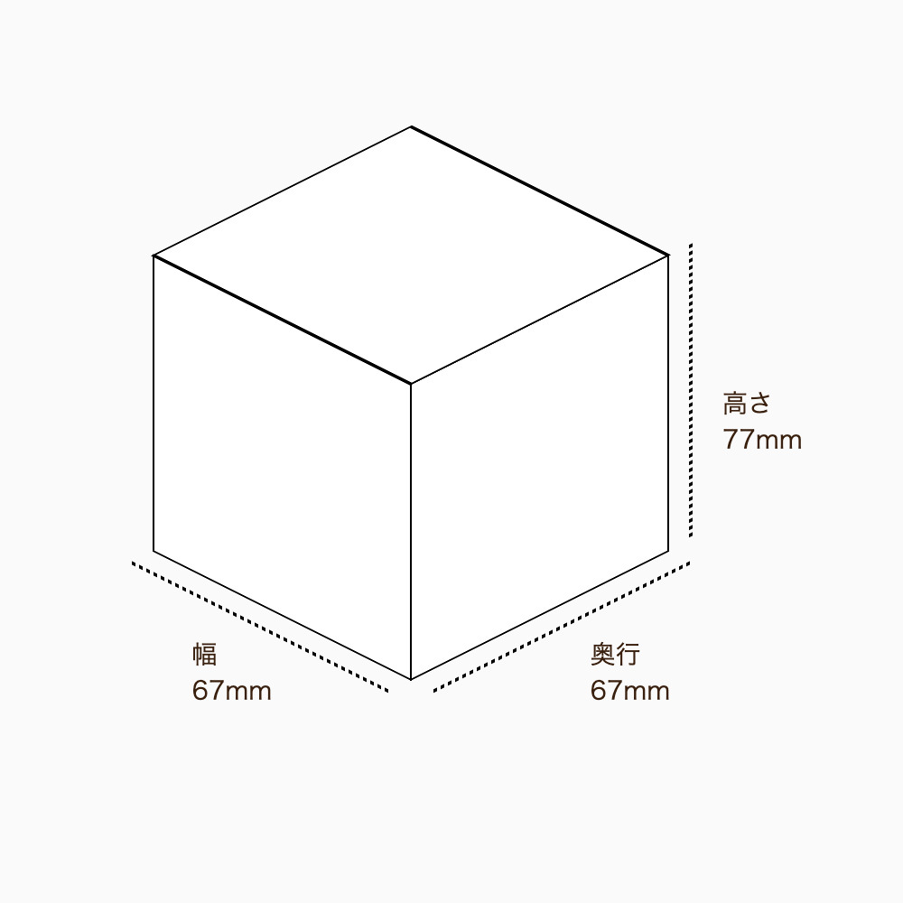 オリジナル印刷パッケージ（化粧箱（組み上げ式）・67×67×77mm・コートボール紙 310g・OPニス・10営業日）