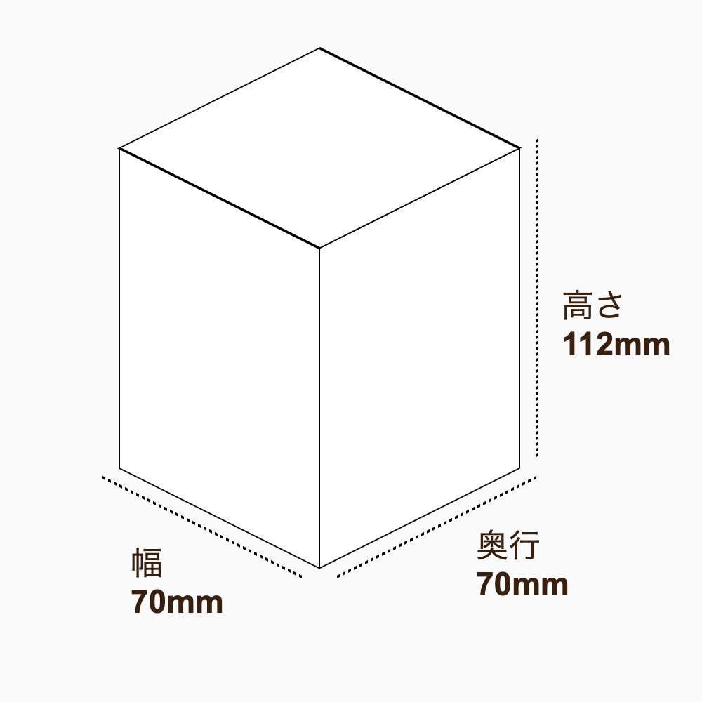 オリジナル印刷パッケージ（化粧箱（組み上げ式）・70×70×112mm・コートボール紙 350g・OPニス・12営業日）
