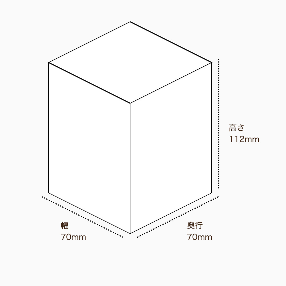 オリジナル印刷パッケージ（化粧箱（組み上げ式）・70×70×112mm・コートボール紙 350g・OPニス・10営業日）