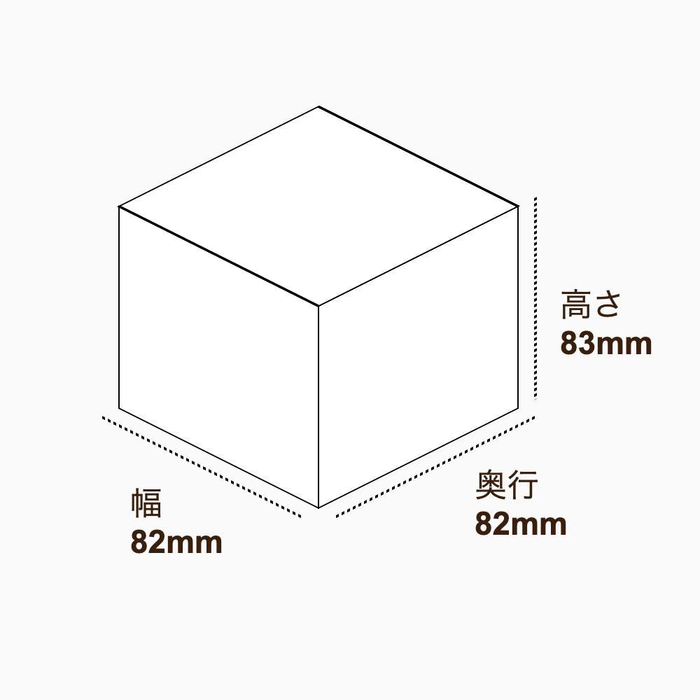 オリジナル印刷パッケージ（化粧箱（組み上げ式）・82×82×83mm・コートボール紙 350g・OPニス・12営業日）