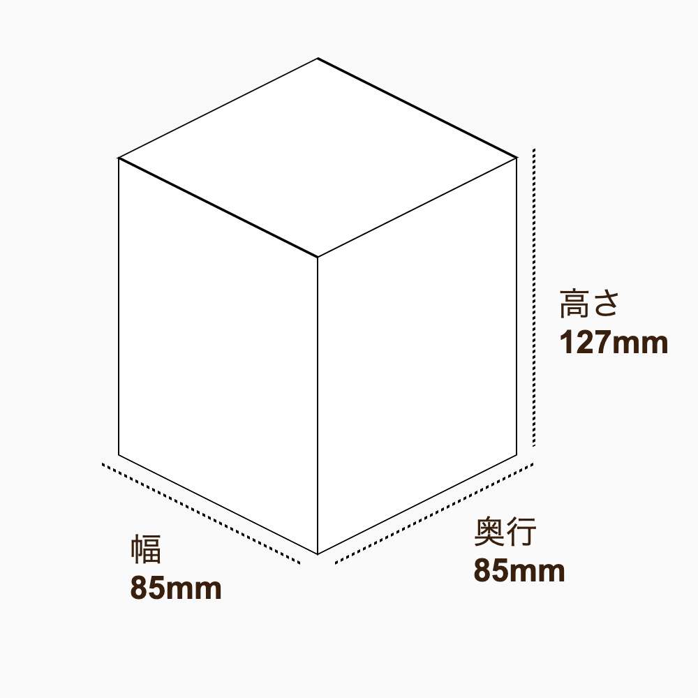 オリジナル印刷パッケージ（化粧箱（組み上げ式）・85×85×127mm・コートボール紙 350g・OPニス・12営業日）
