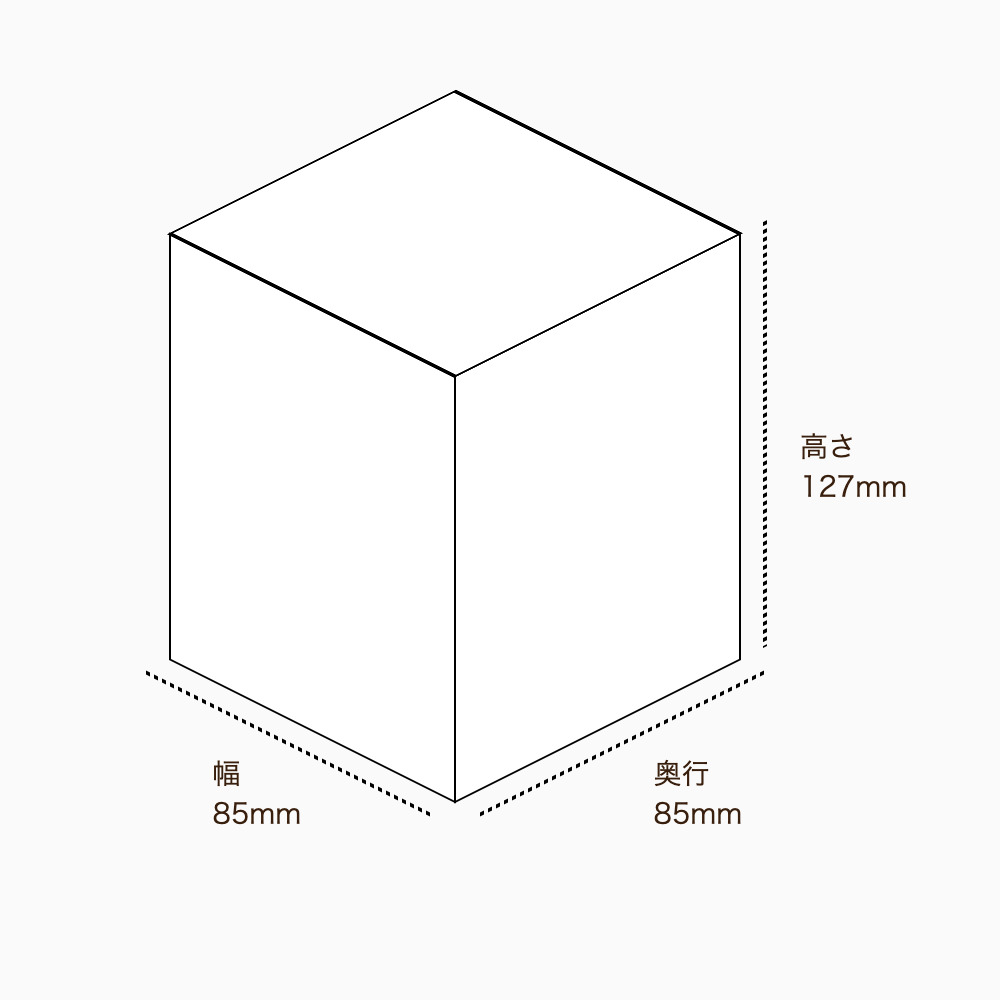 オリジナル印刷パッケージ（化粧箱（組み上げ式）・85×85×127mm・コートボール紙 350g・OPニス・10営業日）