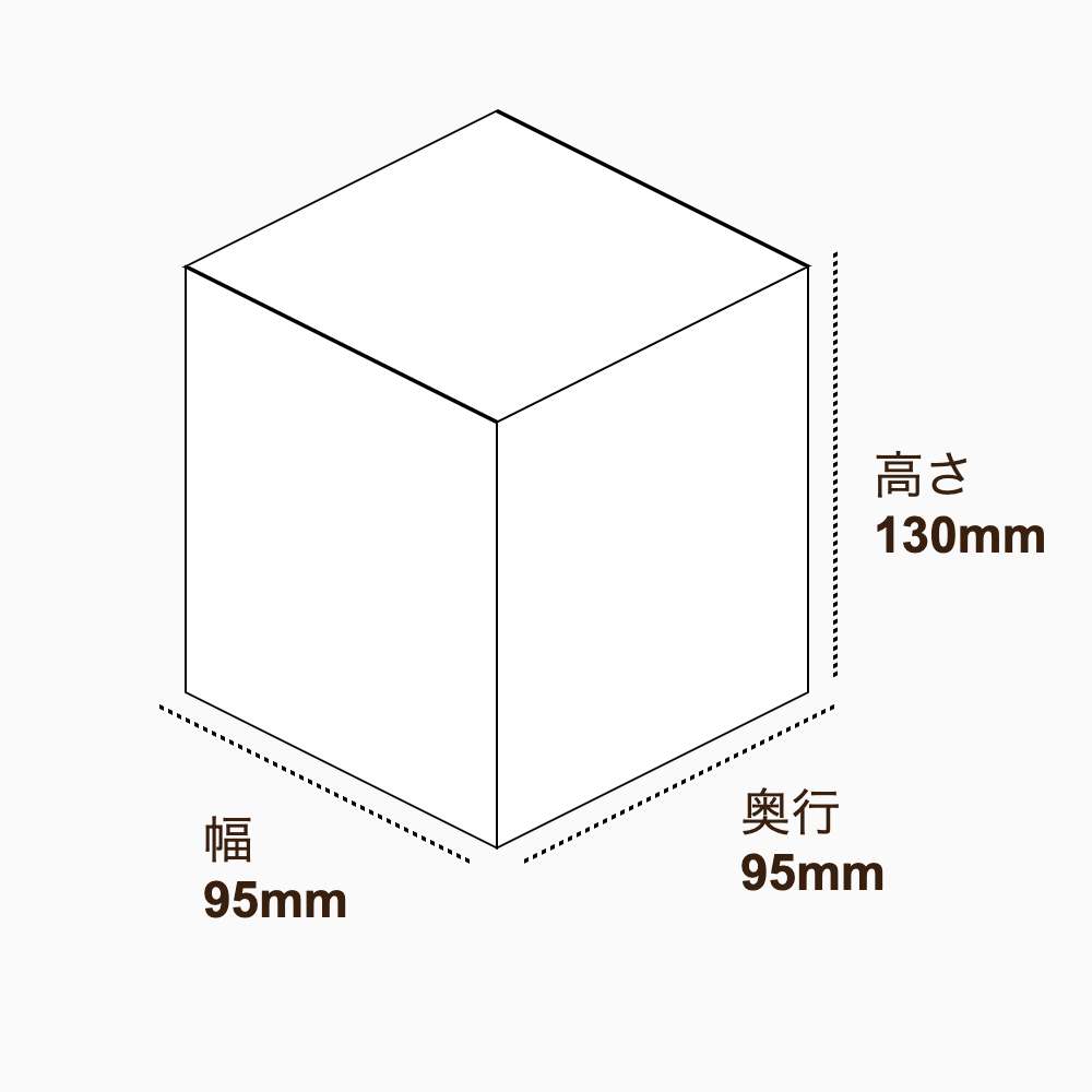 オリジナル印刷パッケージ（化粧箱（組み上げ式）・95×95×130mm・コートボール紙 310g・OPニス・12営業日）