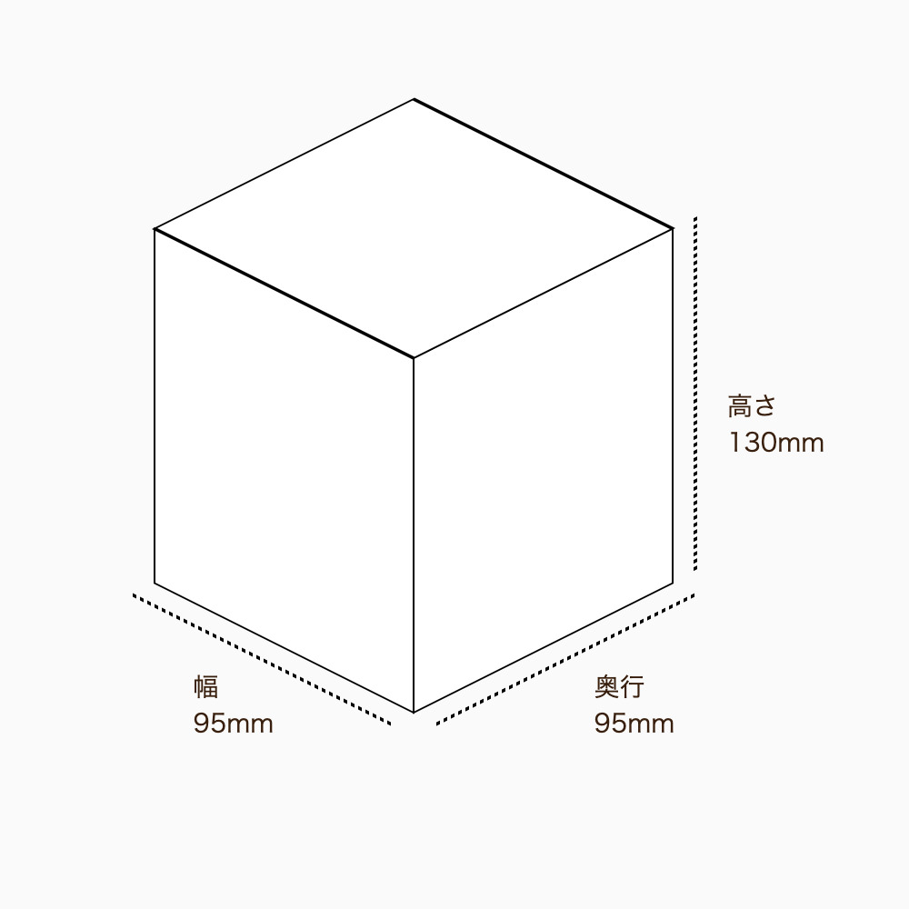 オリジナル印刷パッケージ（化粧箱（組み上げ式）・95×95×130mm・コートボール紙 310g・OPニス・10営業日）