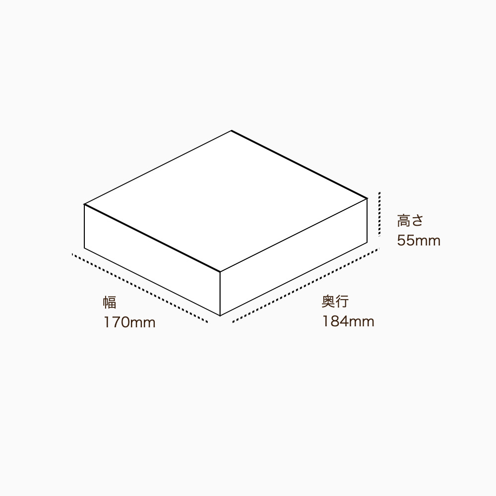 オリジナル印刷パッケージ（フタミ箱・170×184×55mm・コートボール紙 310g・OPニス・12営業日）