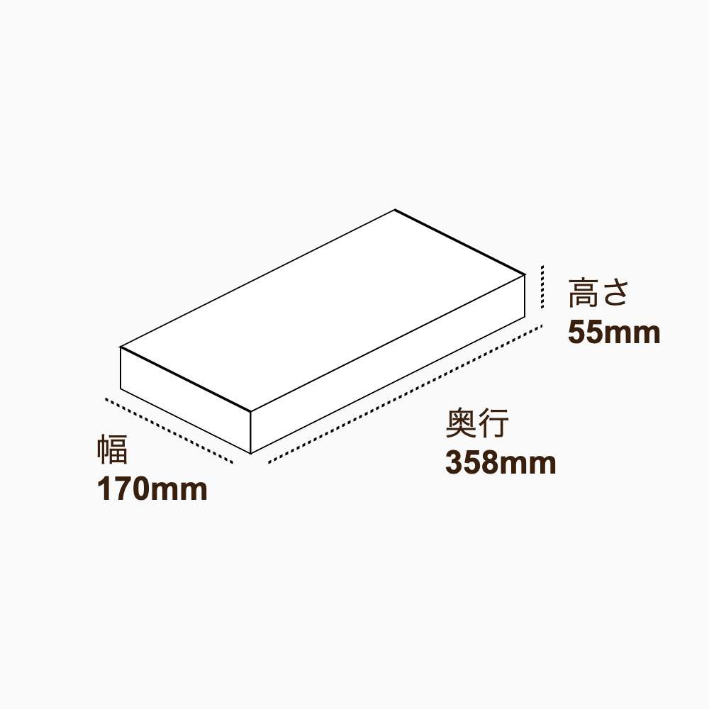 オリジナル印刷パッケージ（フタミ箱・170×358×55mm・コートボール紙 310g・OPニス・12営業日）