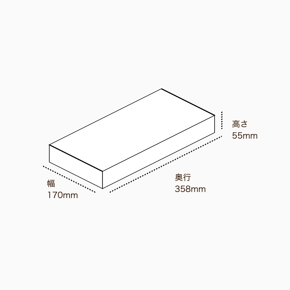 オリジナル印刷パッケージ（フタミ箱・170×358×55mm・コートボール紙 310g・OPニス・10営業日）