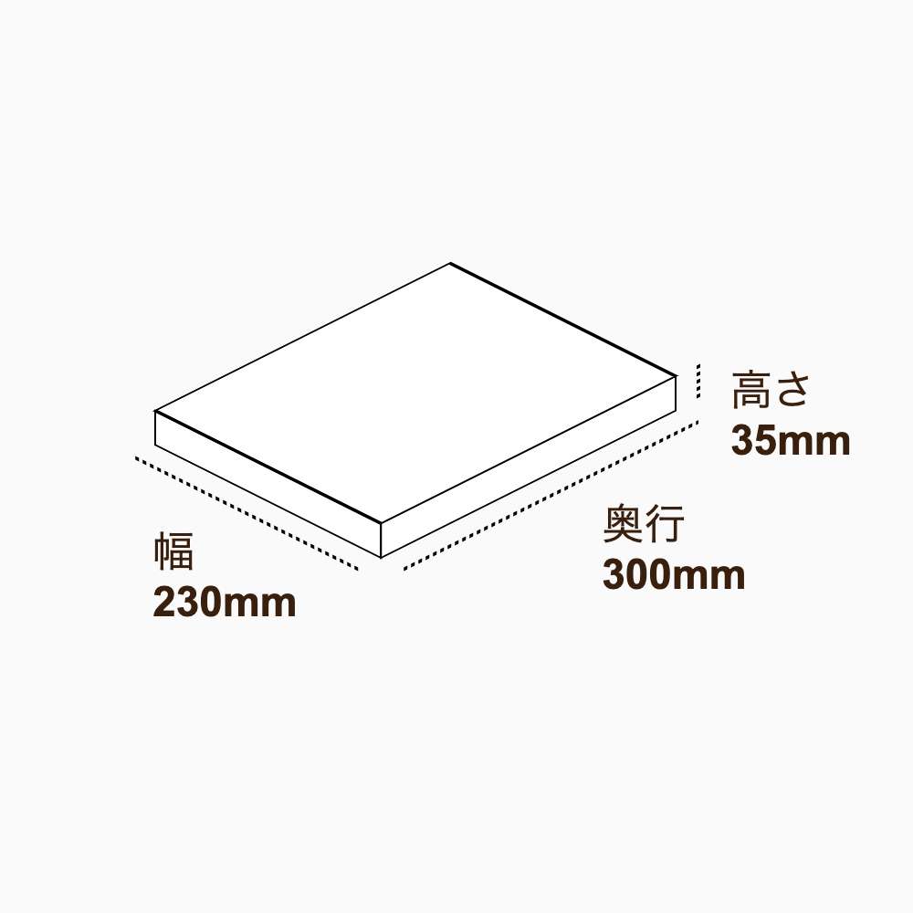 オリジナル印刷パッケージ（フタミ箱・230×300×35mm・コートボール紙 350g・OPニス・12営業日）