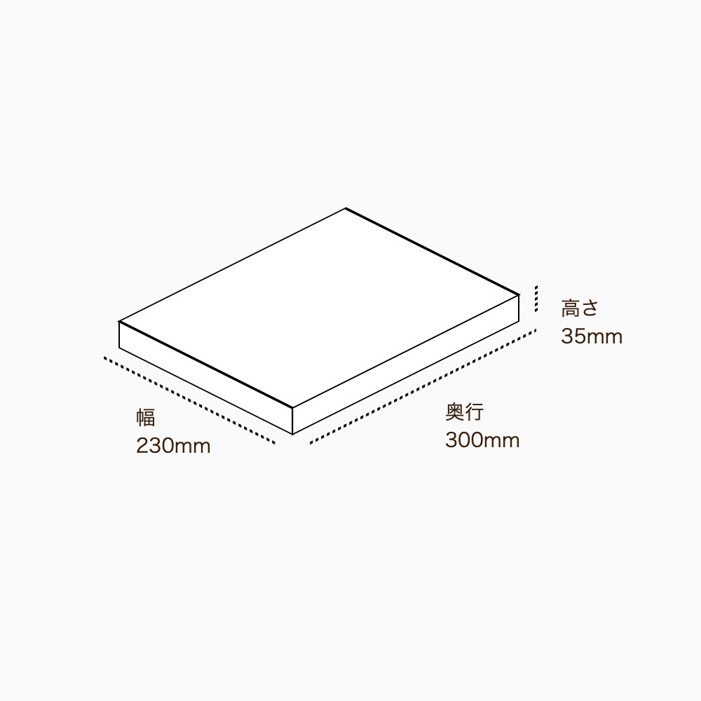 オリジナル印刷パッケージ（フタミ箱・230×300×35mm・コートボール紙 350g・OPニス・10営業日）