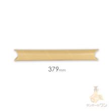 ポスター用 紙管チュパック（B3サイズ）