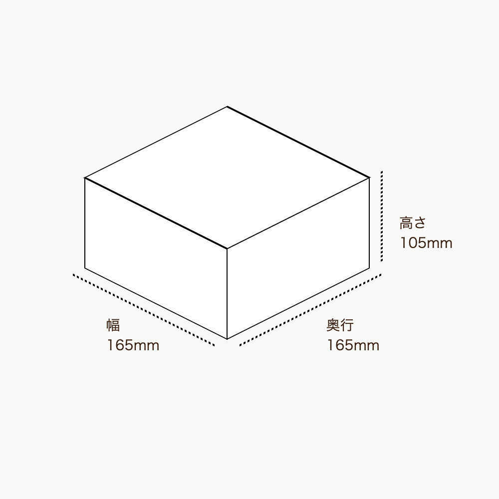 オリジナル印刷パッケージサンプル(化粧箱（組み上げ式）・165×165×105mm・カードB紙 350g)