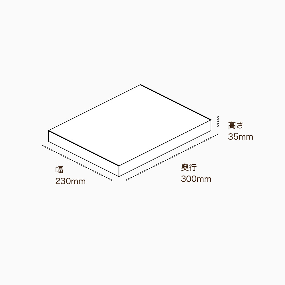 オリジナル印刷パッケージサンプル(フタミ箱・230×300×35mm・カードB紙 350g)