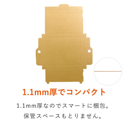 【クリックポスト・ゆうパケット】厚さ3cm・ジッパー付きケース（A4サイズ）シャツ用