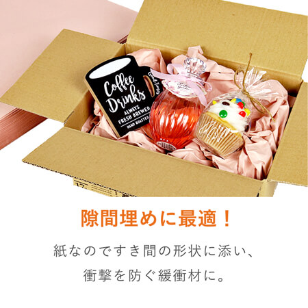 ボーガスペーパー カット品 （538×765mm・51g/ｍ2）※色指定不可