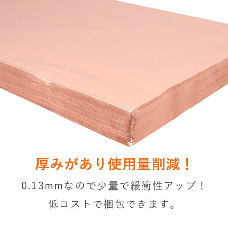 ボーガスペーパー カット品 （538×765mm・51g/ｍ2）※色指定不可