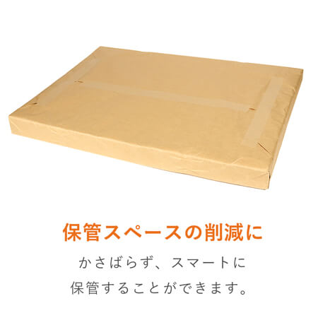 ボーガスペーパー カット品 （538×765mm・51g/ｍ2）※色指定不可